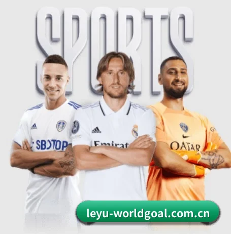 leyu-worldgoal.com.cn APP 界面