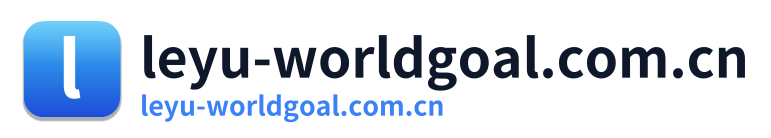 leyu-worldgoal.com.cn